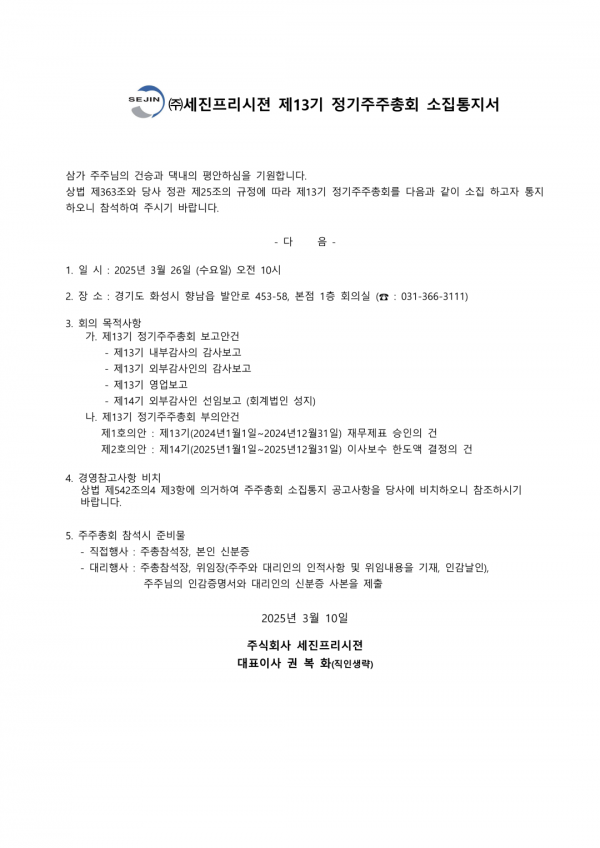 9705da9b56bbc55314a39190c638ff8a_1743121549_4552.png